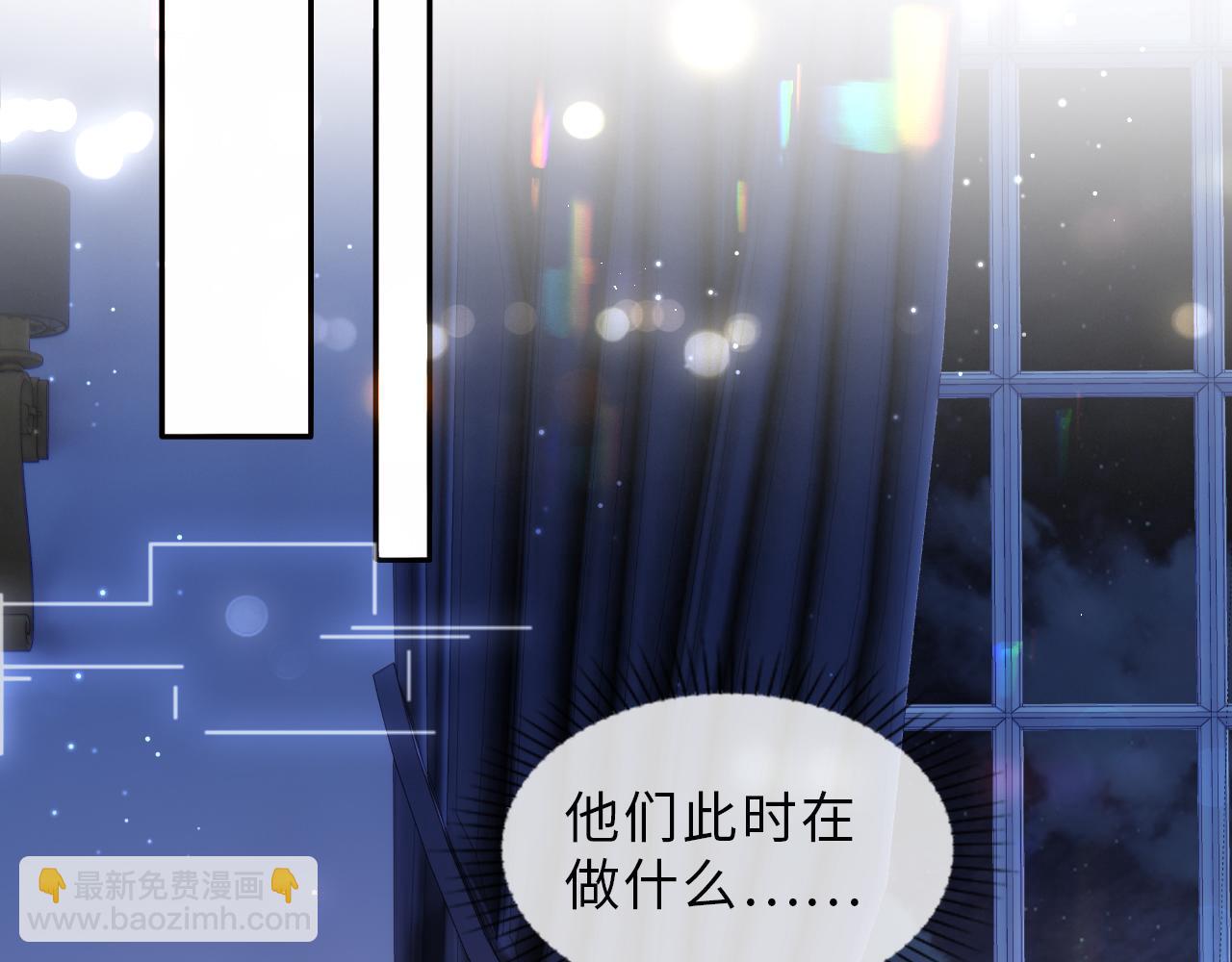 第2话 我变成了我爱人的妹夫？(1/3)-第3话