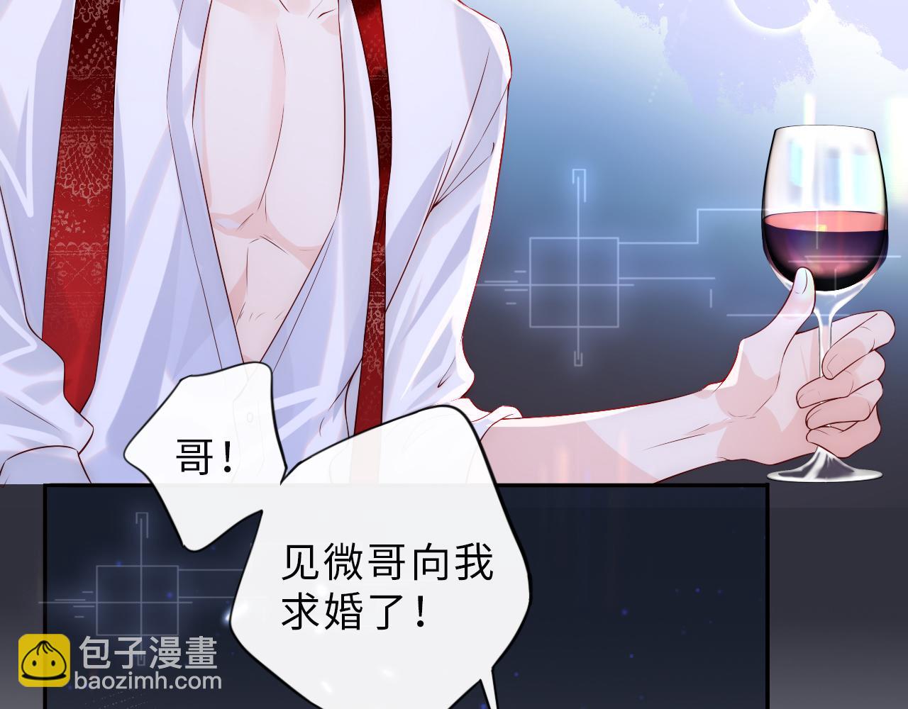 第2话 我变成了我爱人的妹夫？(1/3)-第3话