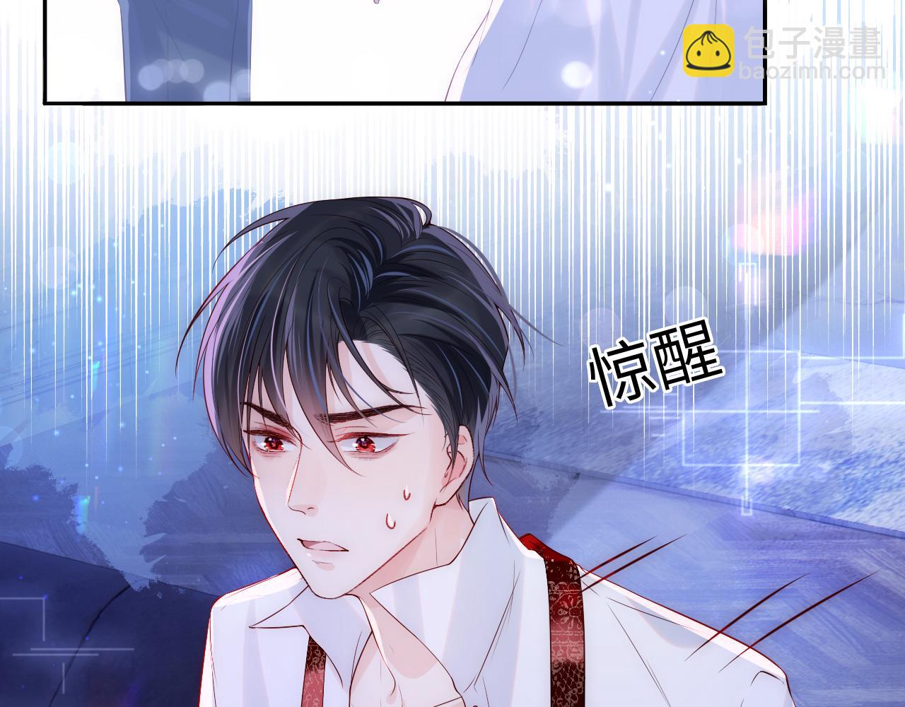 第2话 我变成了我爱人的妹夫？(1/3)-第3话