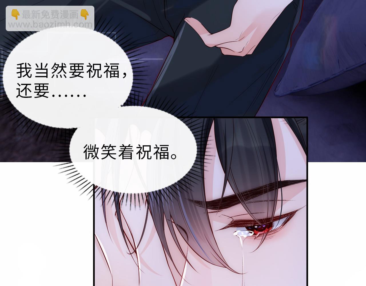 第2话 我变成了我爱人的妹夫？(1/3)-第3话