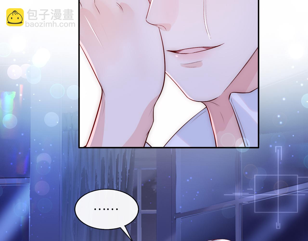 第2话 我变成了我爱人的妹夫？(1/3)-第3话