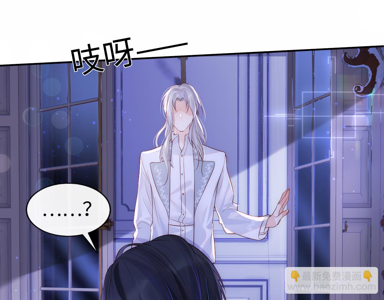 第2话 我变成了我爱人的妹夫？(1/3)-第3话