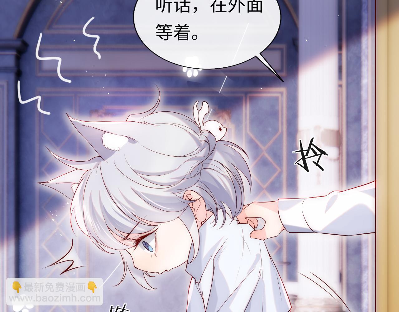 第20话 谢见微被神秘男撩到(1/3)-第21话