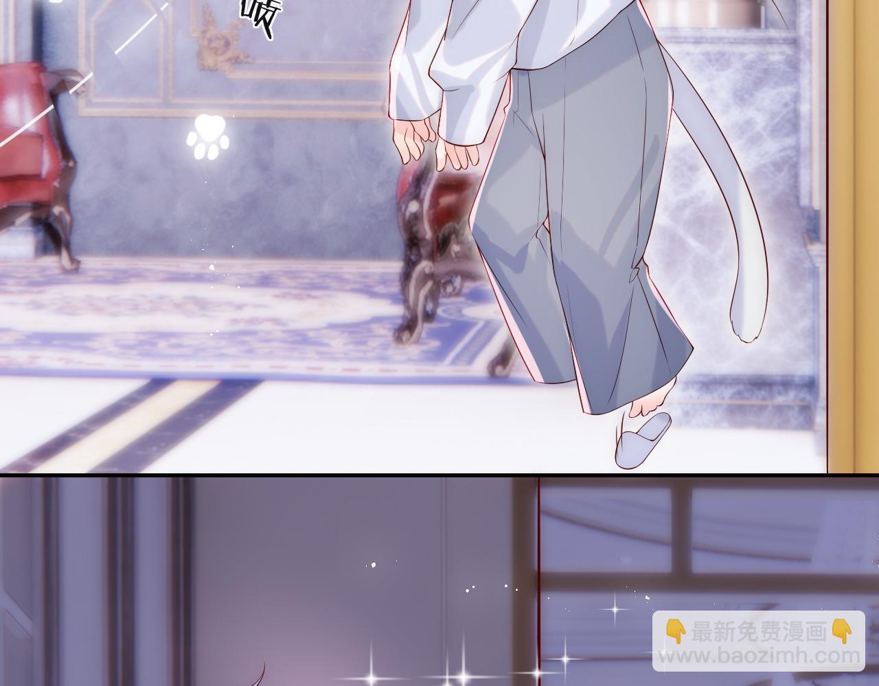 第20话 谢见微被神秘男撩到(1/3)-第21话