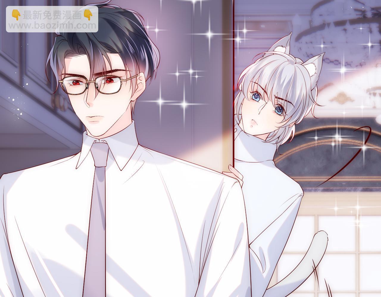 第20话 谢见微被神秘男撩到(1/3)-第21话