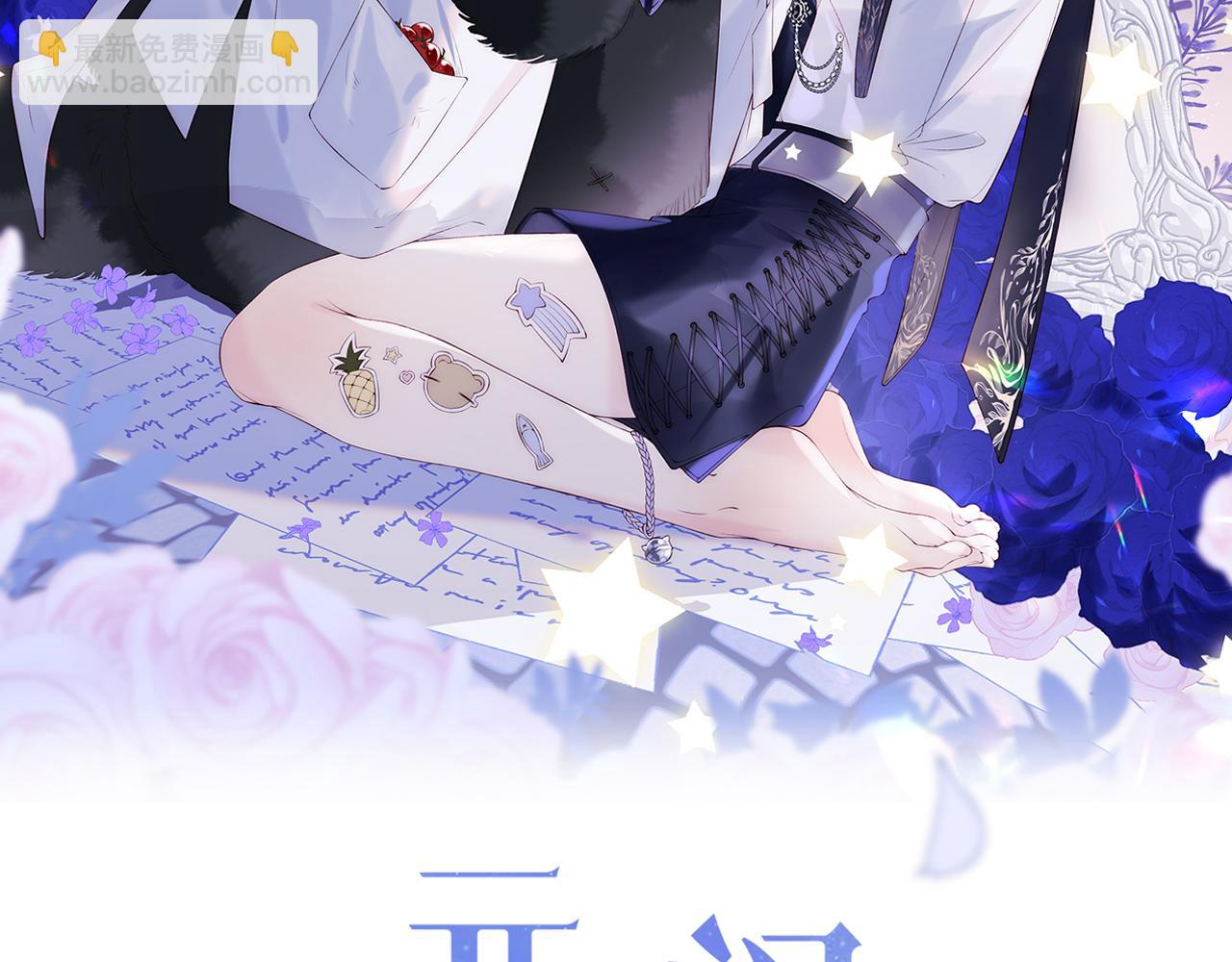 第20话 谢见微被神秘男撩到(1/3)-第21话