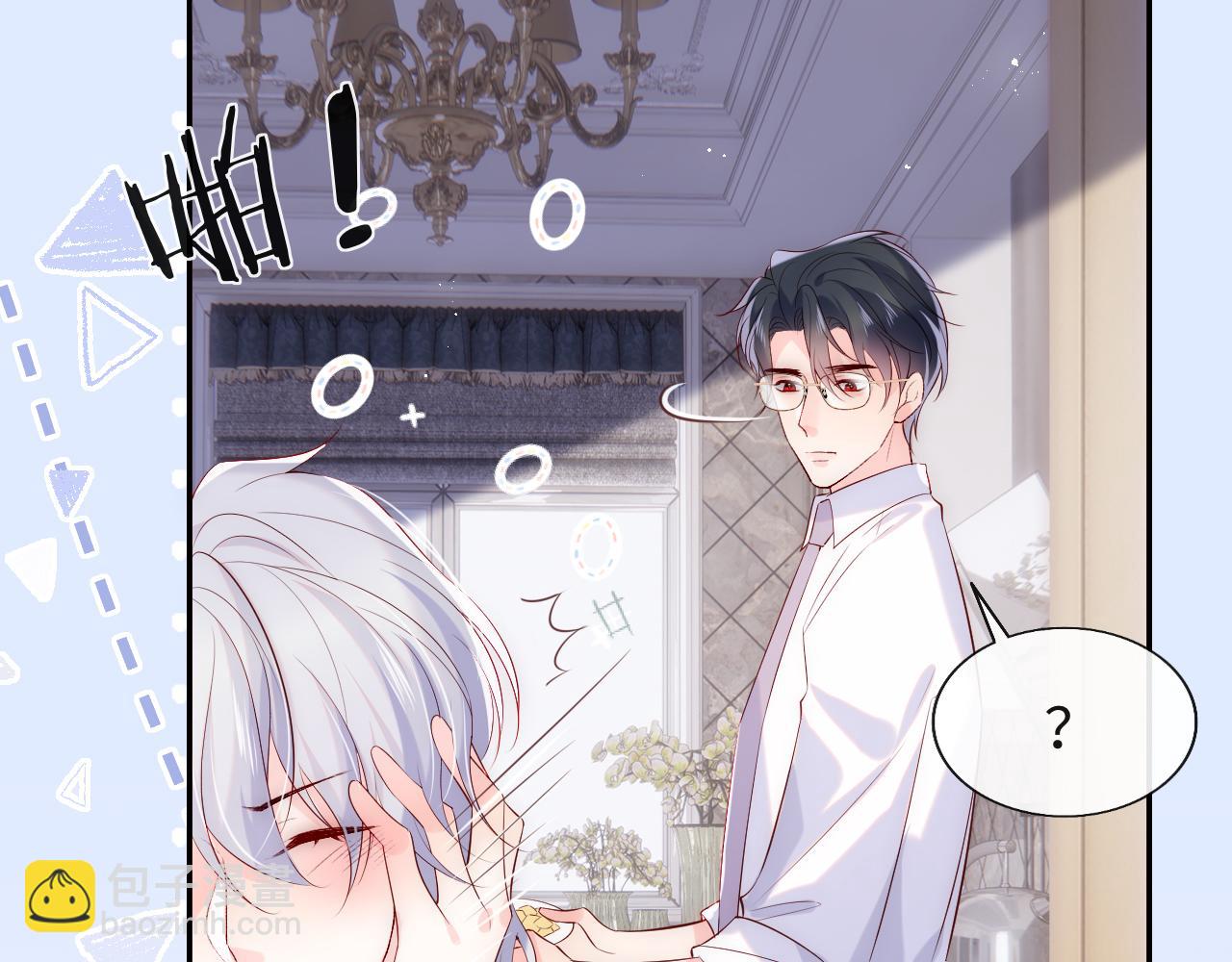 第20话 谢见微被神秘男撩到(1/3)-第21话