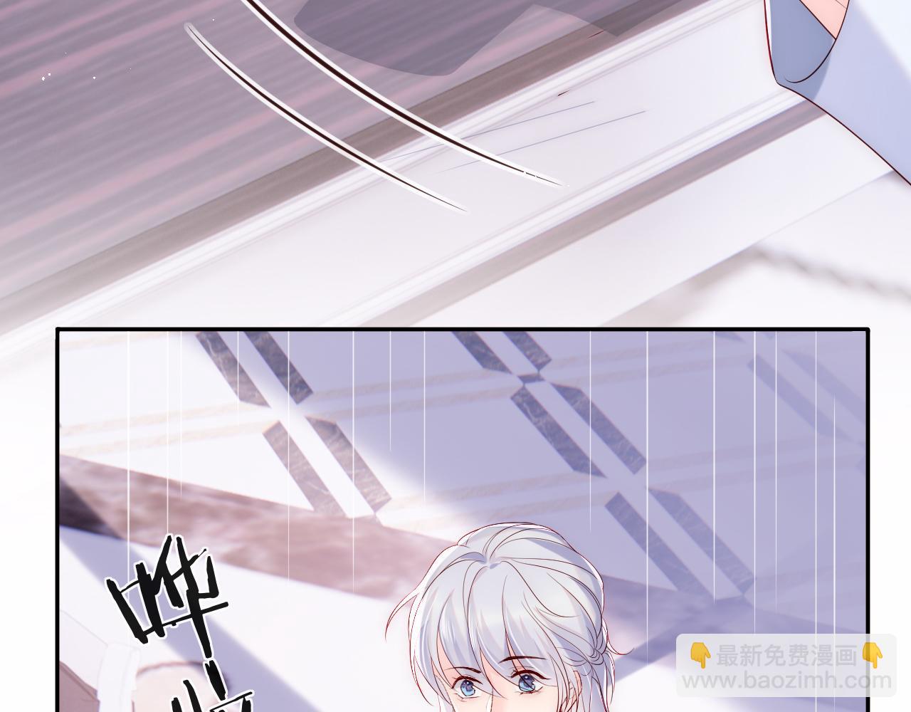 第20话 谢见微被神秘男撩到(1/3)-第21话