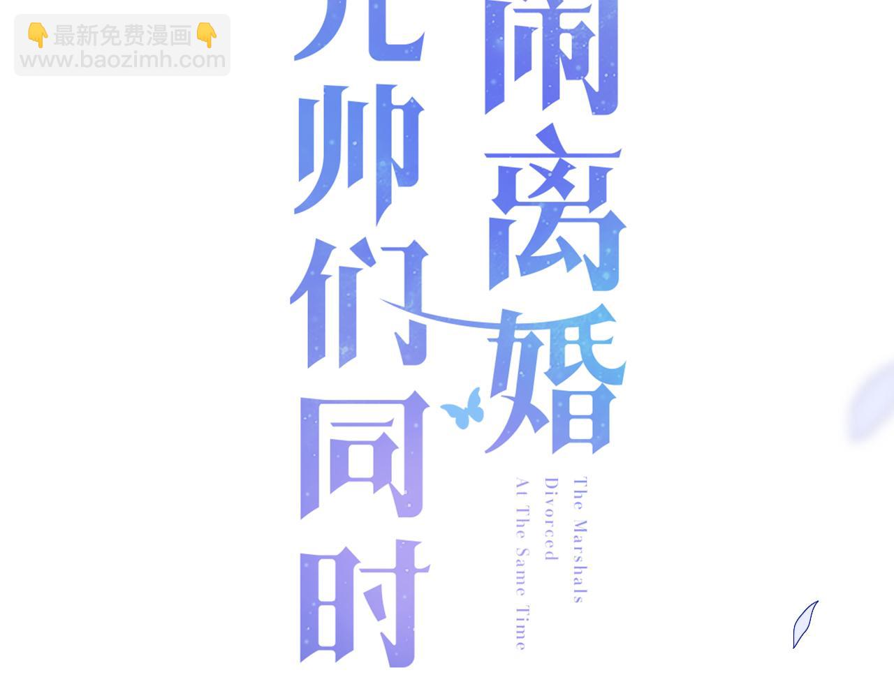 第20话 谢见微被神秘男撩到(1/3)-第21话