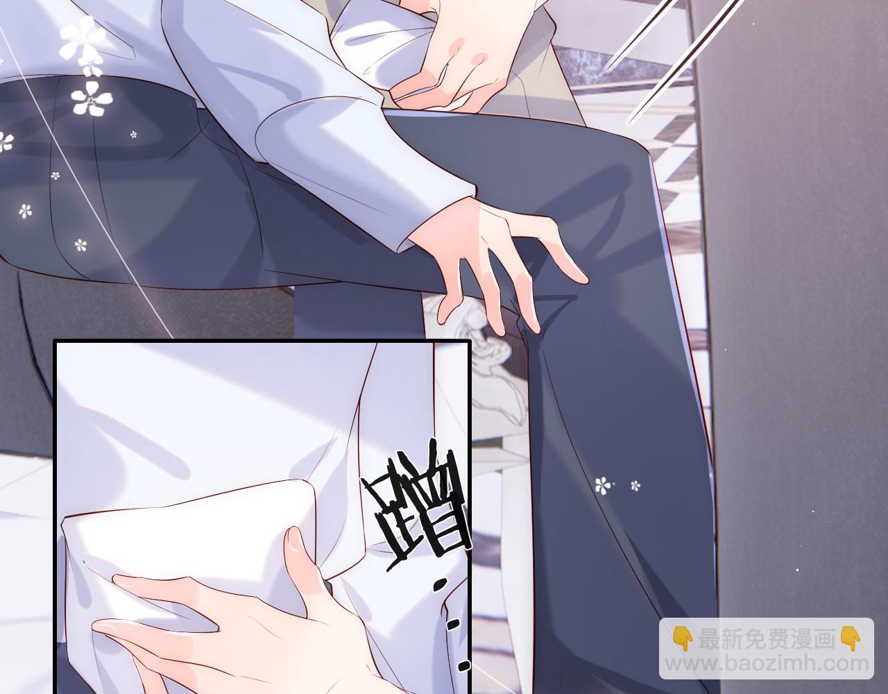 第20话 谢见微被神秘男撩到(1/3)-第21话