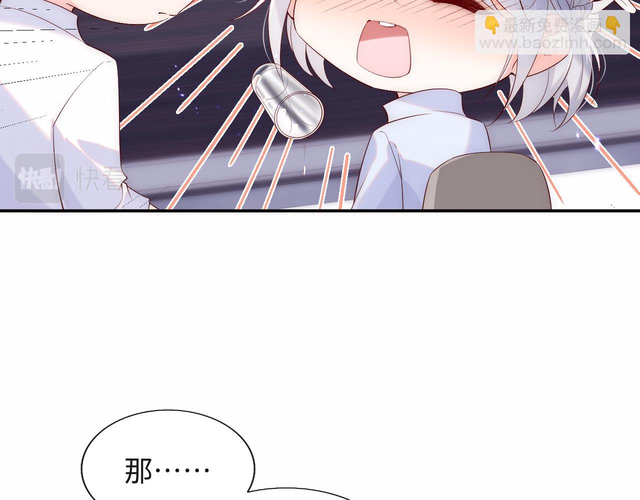 第20话 谢见微被神秘男撩到(1/3)-第21话