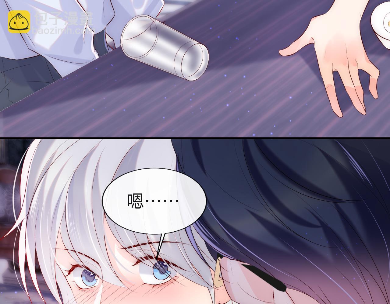 第20话 谢见微被神秘男撩到(1/3)-第21话