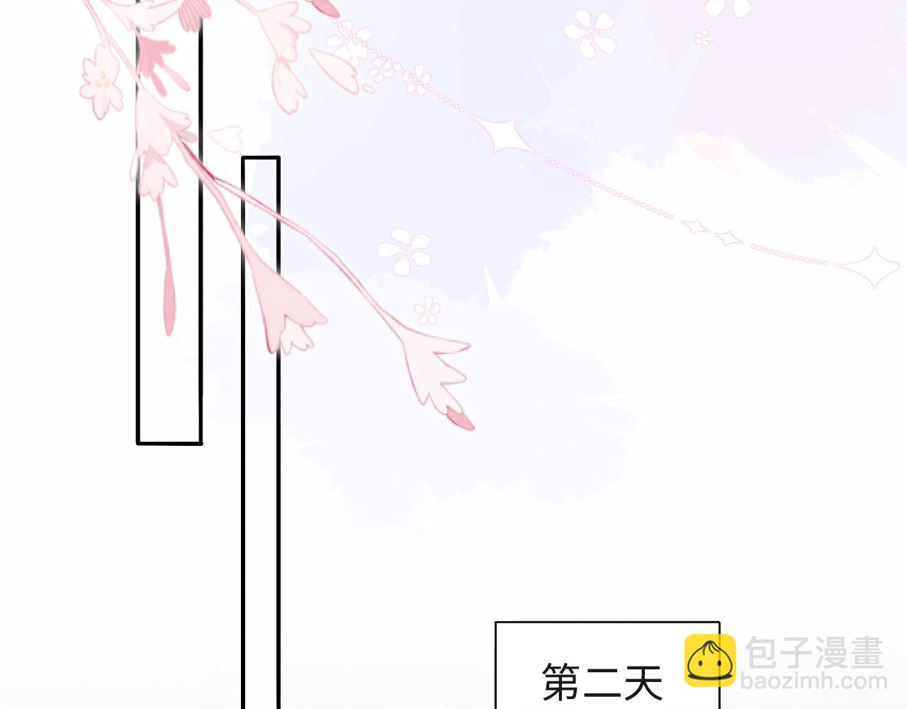 第20话 谢见微被神秘男撩到(1/3)-第21话