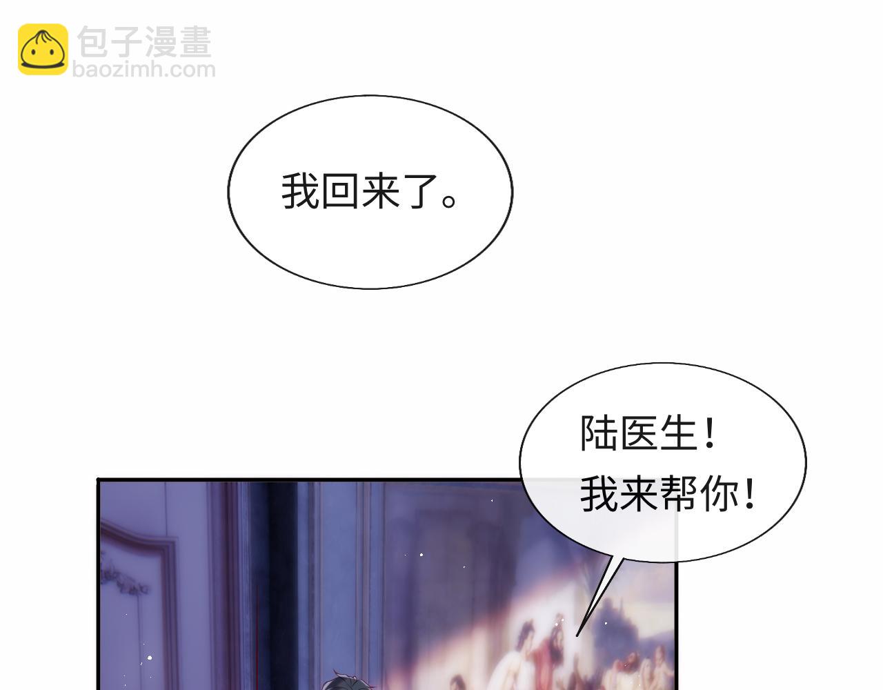 第20话 谢见微被神秘男撩到(1/3)-第21话