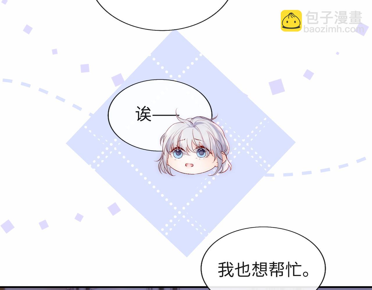 第20话 谢见微被神秘男撩到(1/3)-第21话