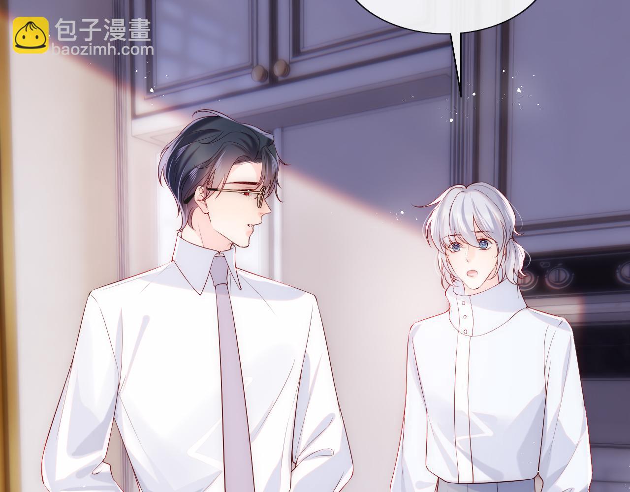 第20话 谢见微被神秘男撩到(1/3)-第21话