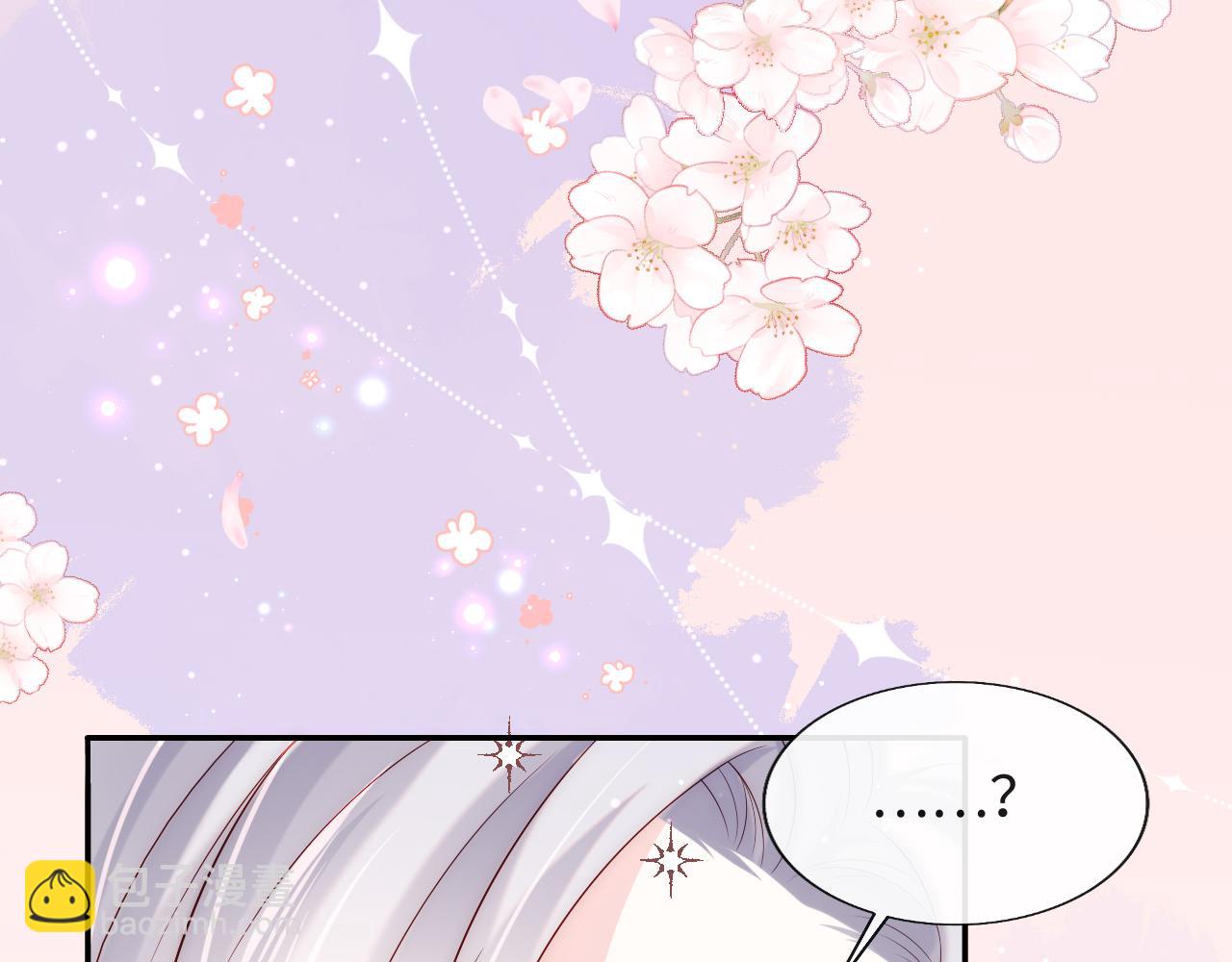 第22话 他为什么不和你做亲密的事？(1/3)-第23话