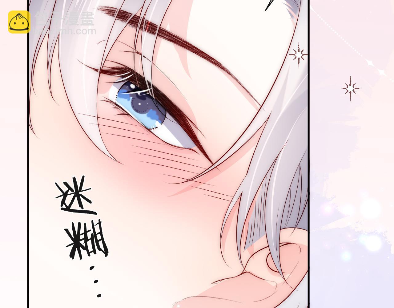 第22话 他为什么不和你做亲密的事？(1/3)-第23话