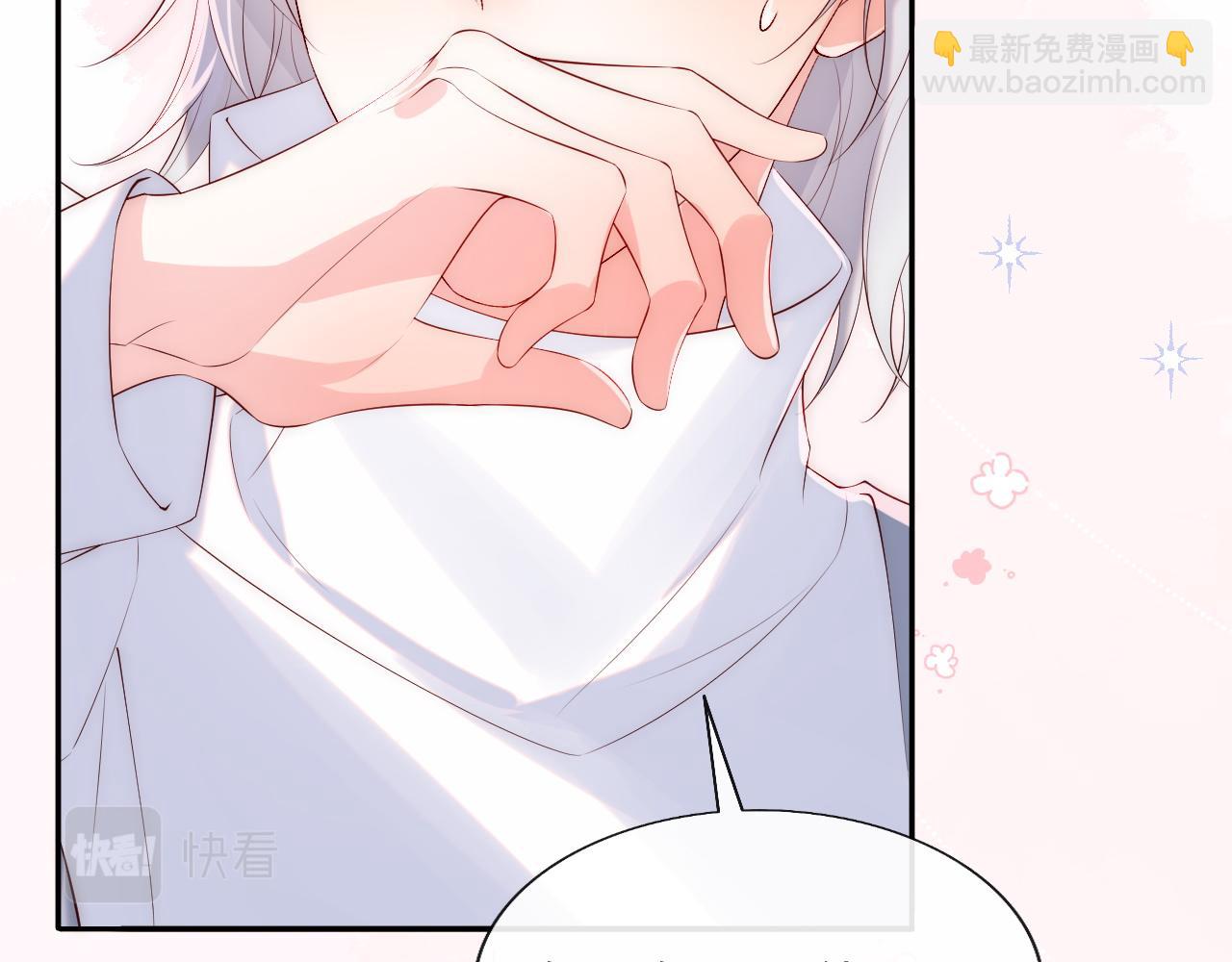 第22话 他为什么不和你做亲密的事？(1/3)-第23话