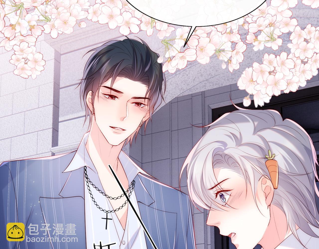 第22话 他为什么不和你做亲密的事？(1/3)-第23话