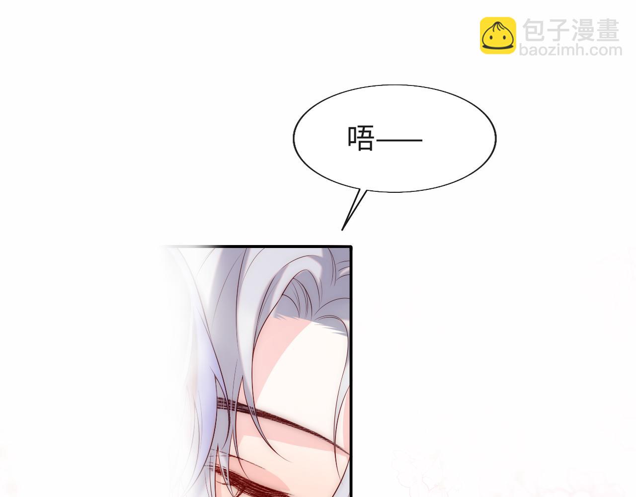 第22话 他为什么不和你做亲密的事？(1/3)-第23话