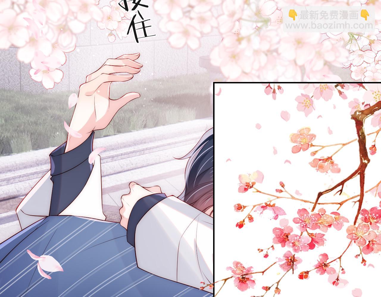 第22话 他为什么不和你做亲密的事？(1/3)-第23话