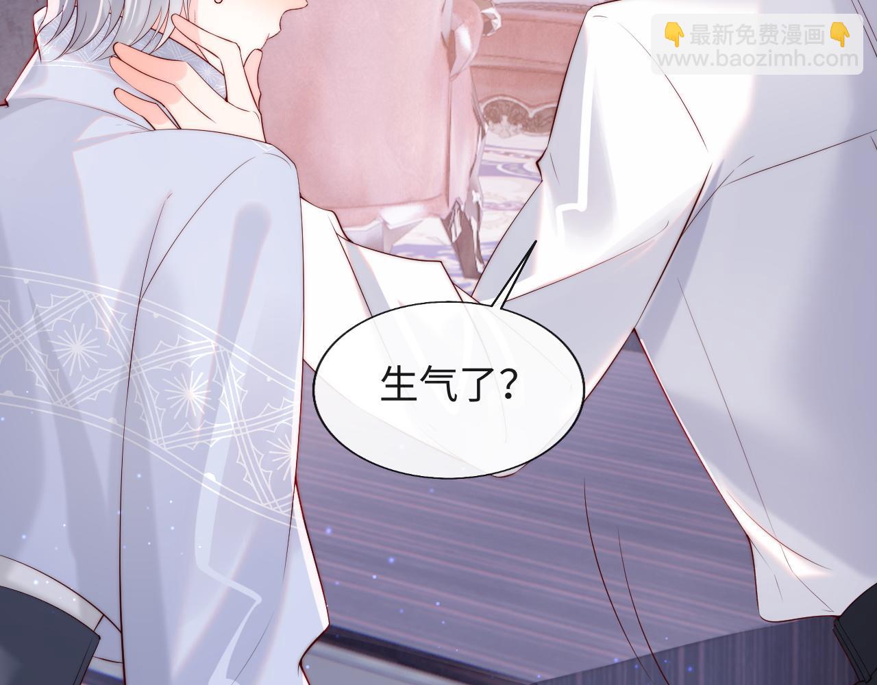 第24话 陆离没有拒绝他？(1/3)-第25话