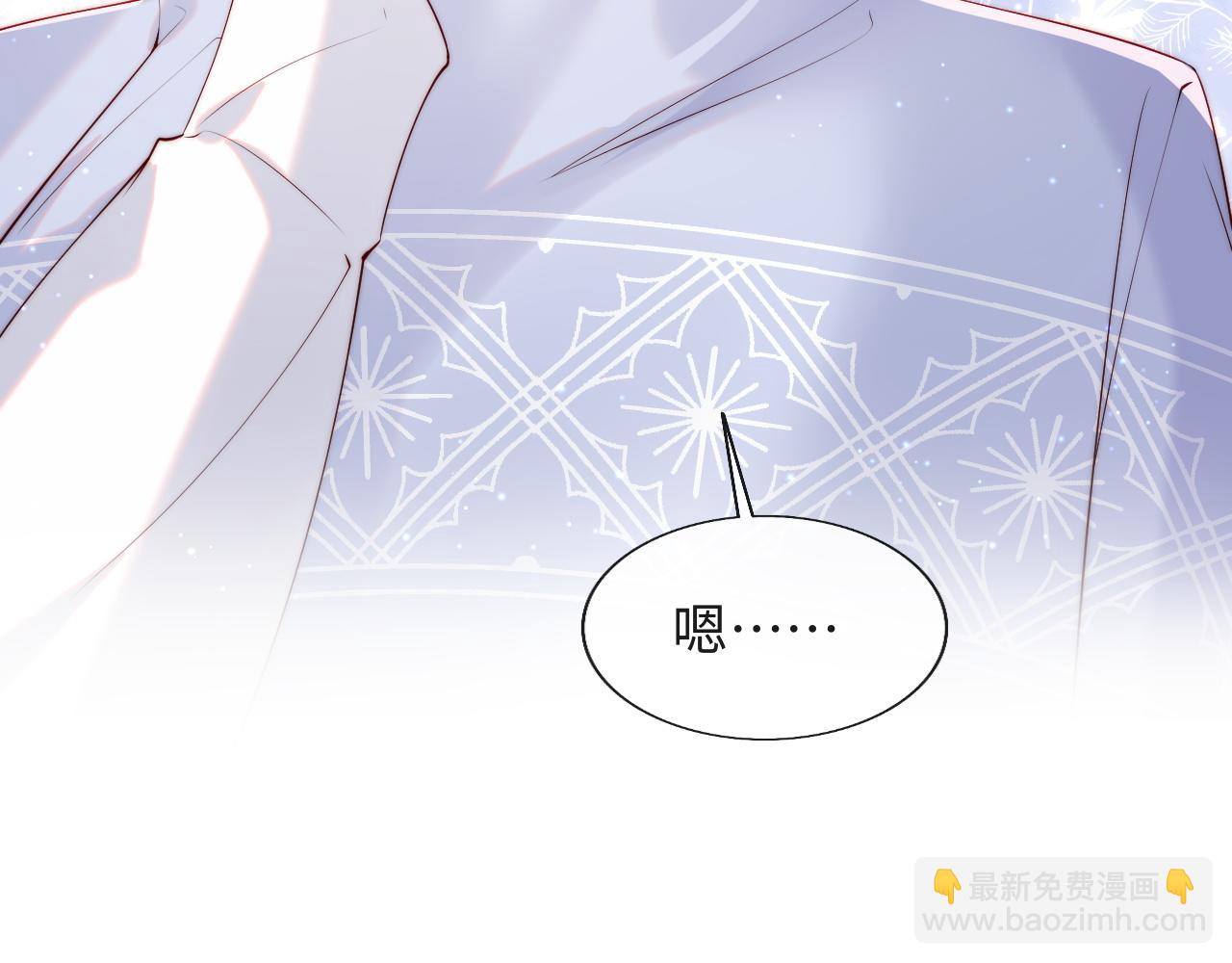 第24话 陆离没有拒绝他？(1/3)-第25话