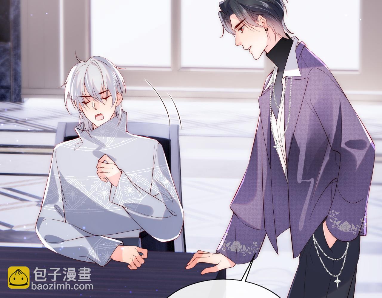 第24话 陆离没有拒绝他？(1/3)-第25话