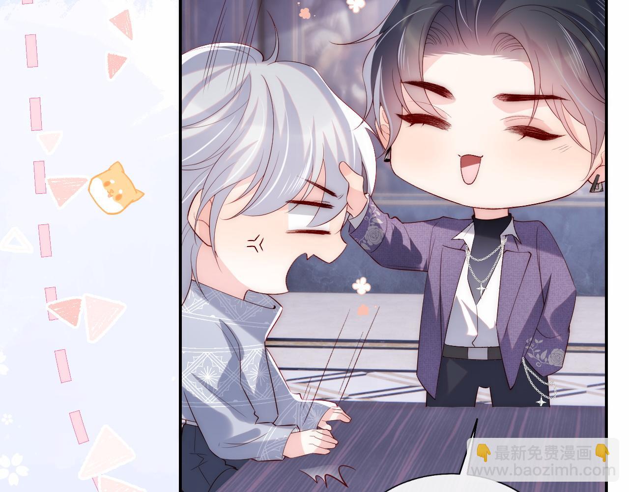 第24话 陆离没有拒绝他？(1/3)-第25话