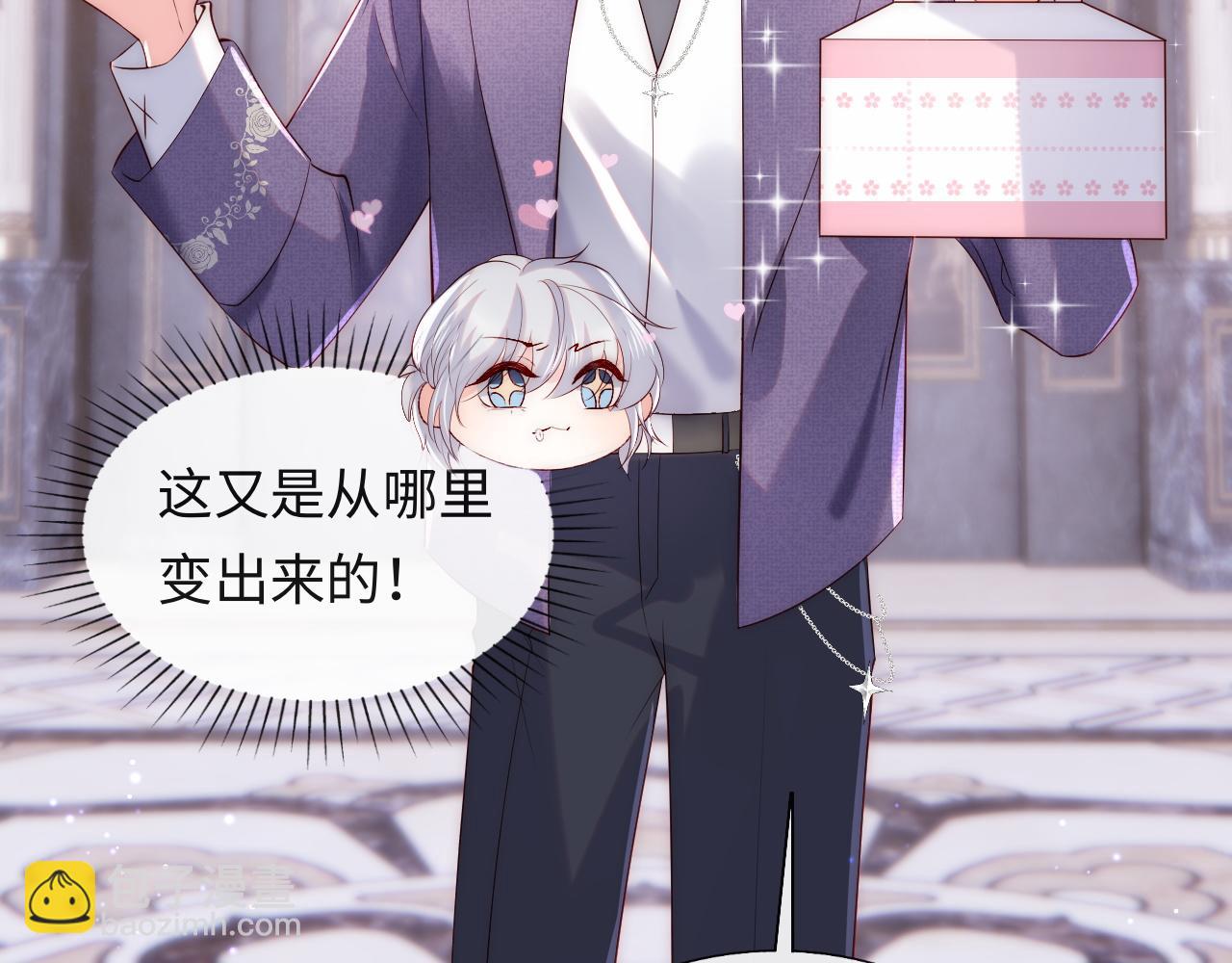 第24话 陆离没有拒绝他？(1/3)-第25话