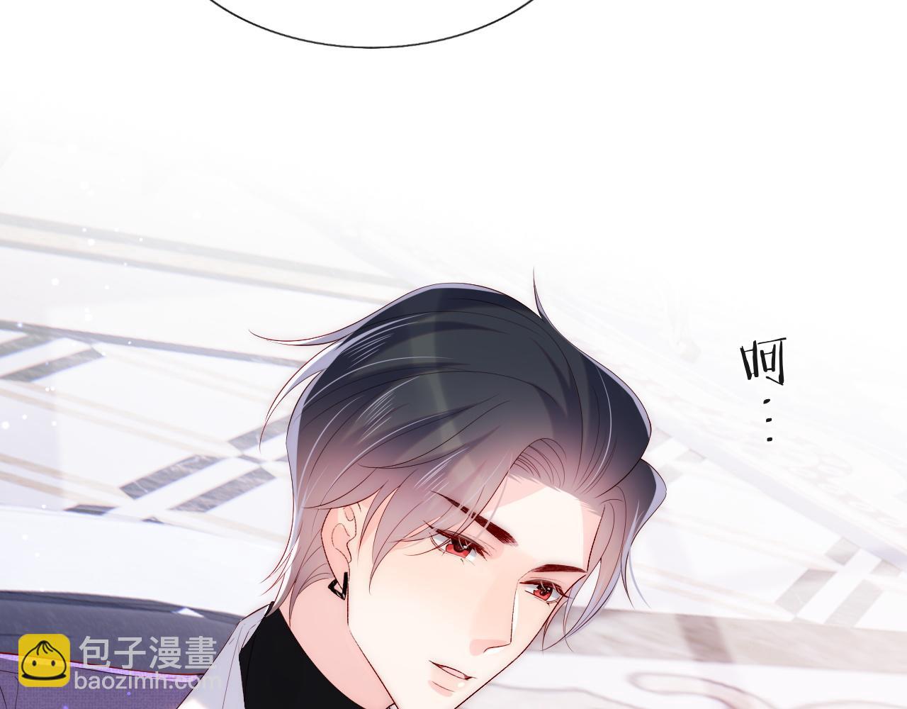 第24话 陆离没有拒绝他？(1/3)-第25话