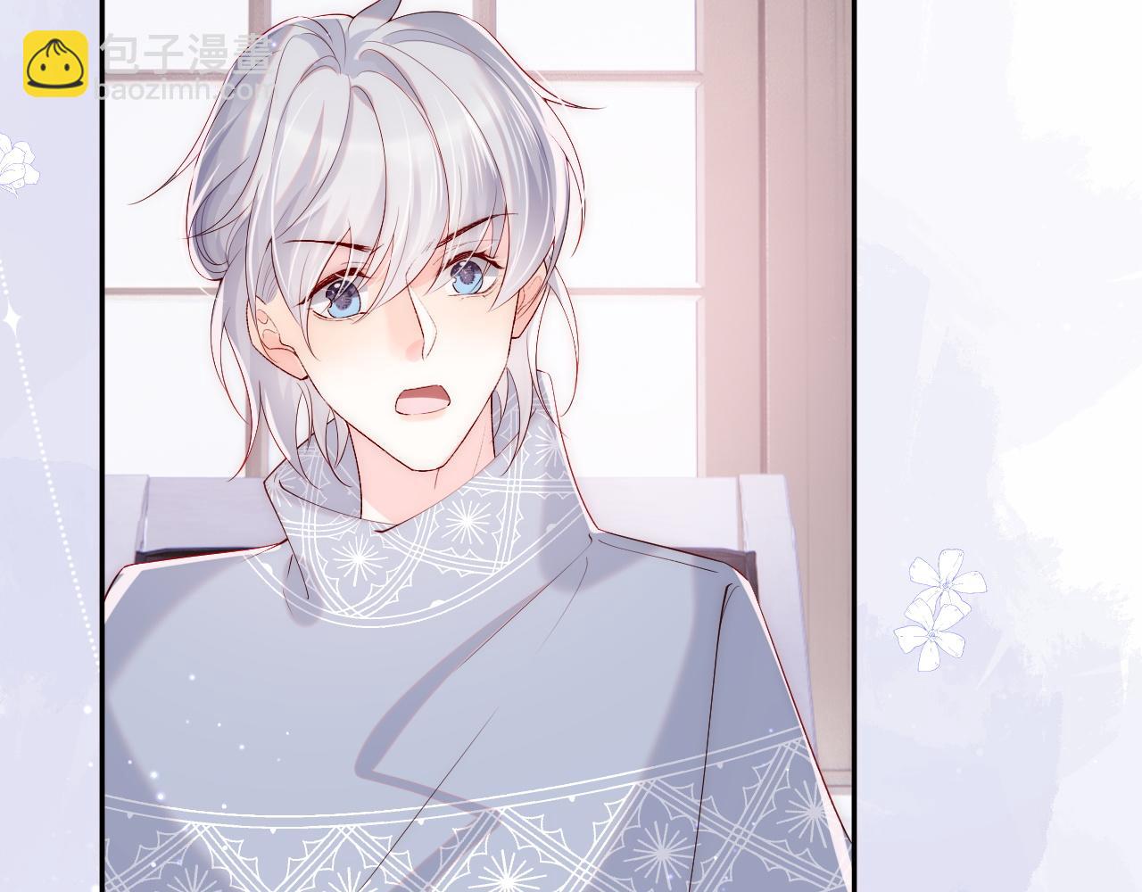 第24话 陆离没有拒绝他？(1/3)-第25话