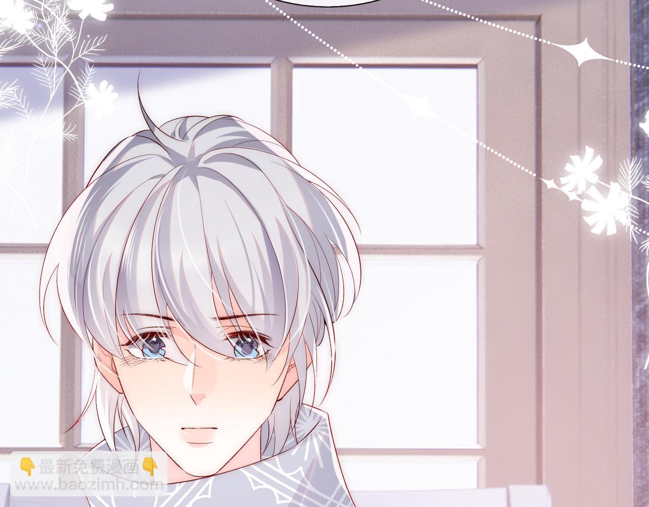 第24话 陆离没有拒绝他？(1/3)-第25话