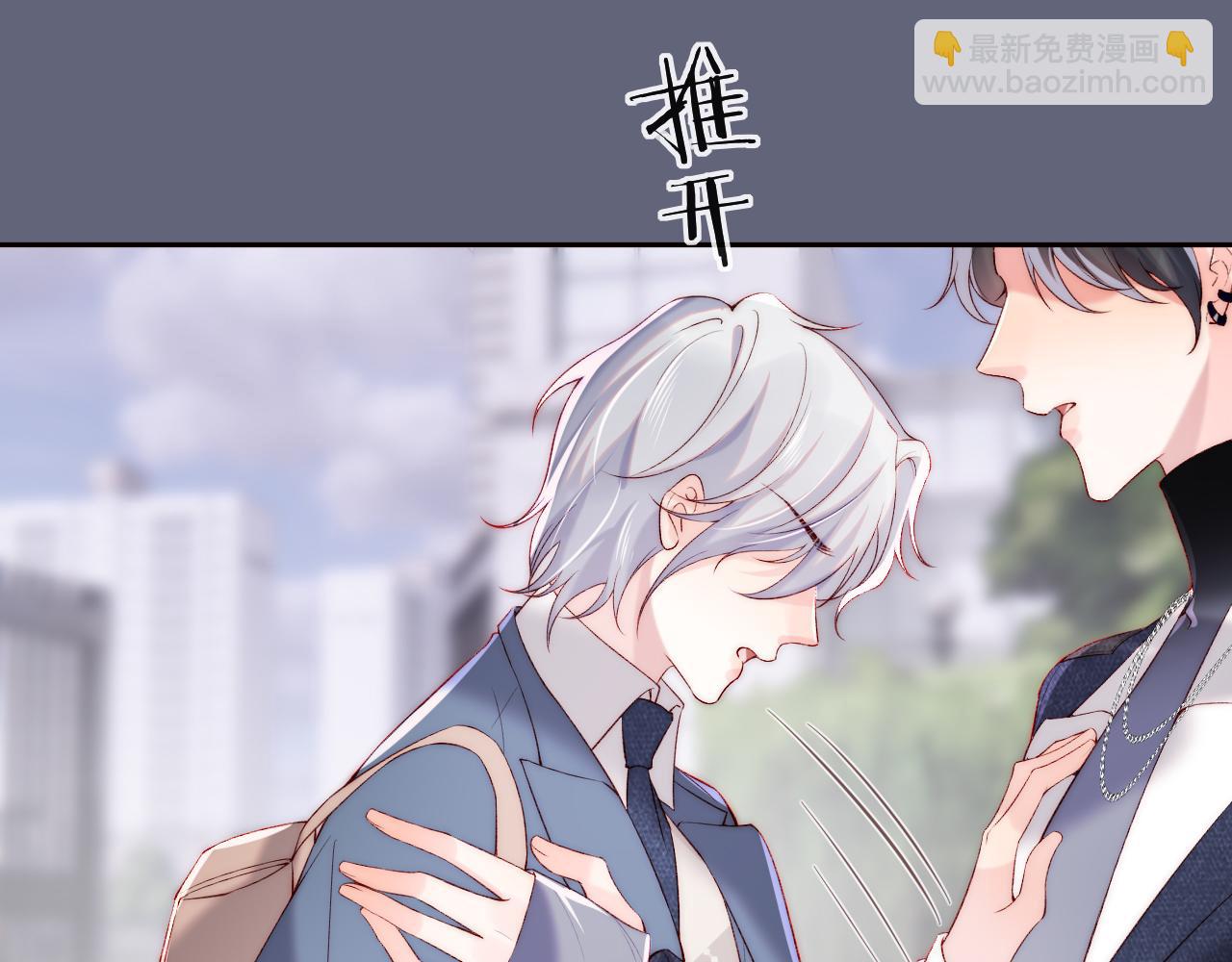 第26话 梦境坍塌(1/3)-第27话