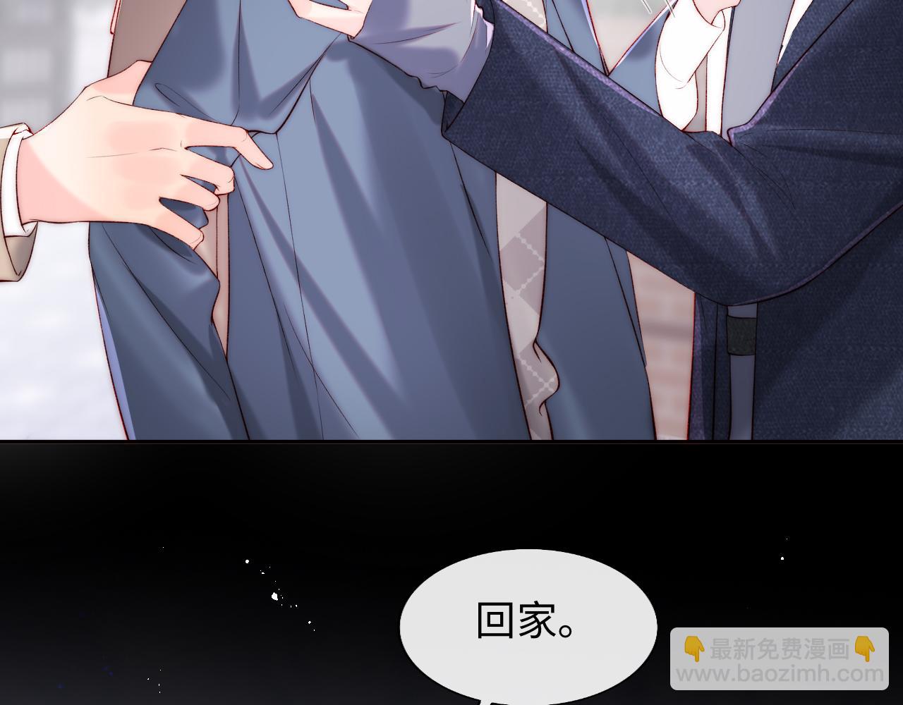 第26话 梦境坍塌(1/3)-第27话