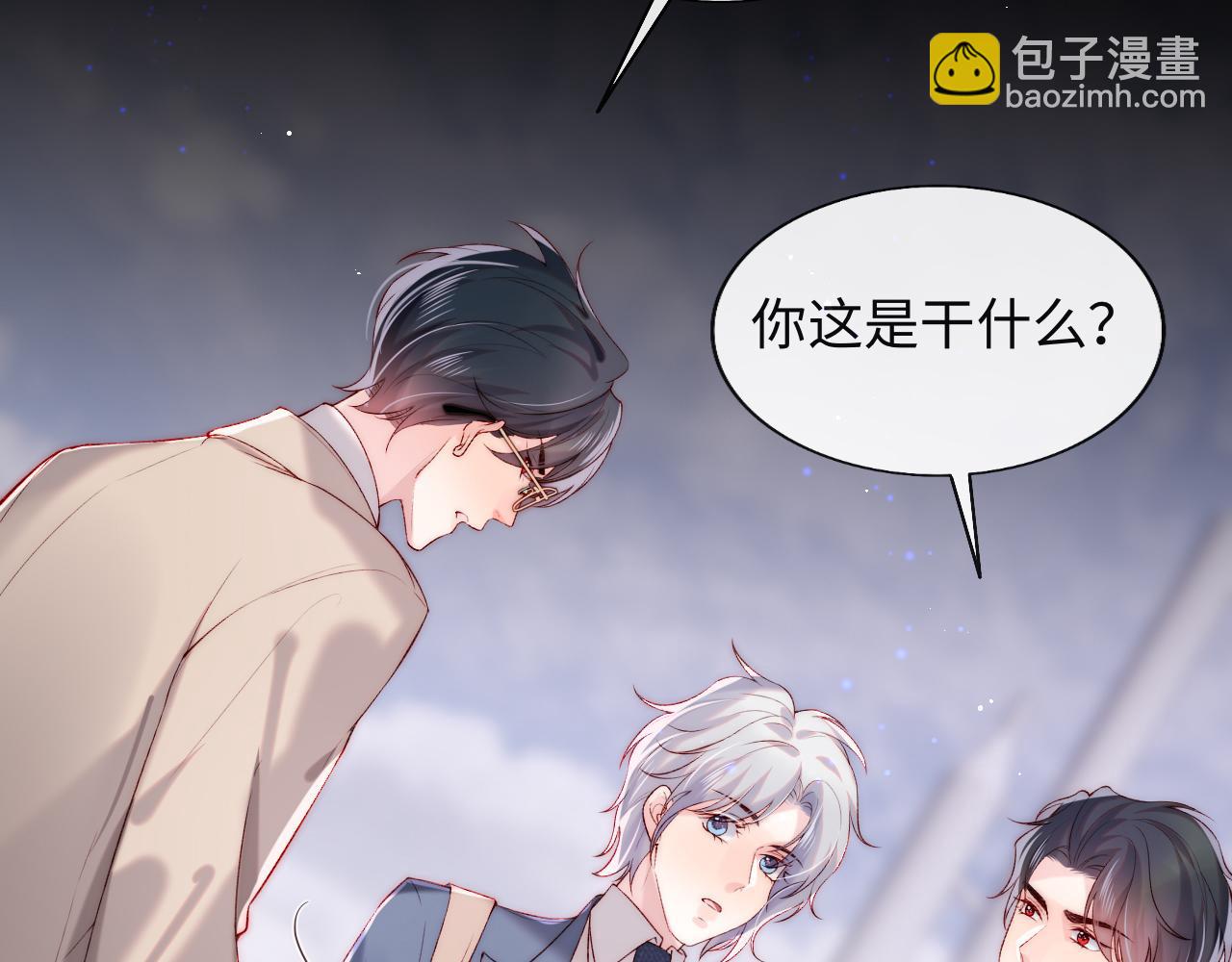 第26话 梦境坍塌(1/3)-第27话