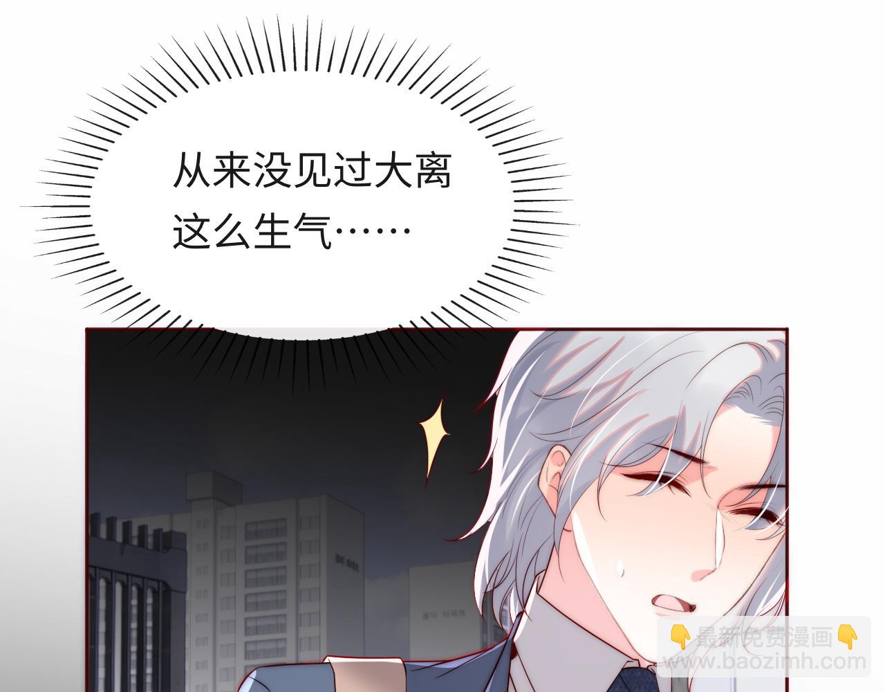 第26话 梦境坍塌(1/3)-第27话