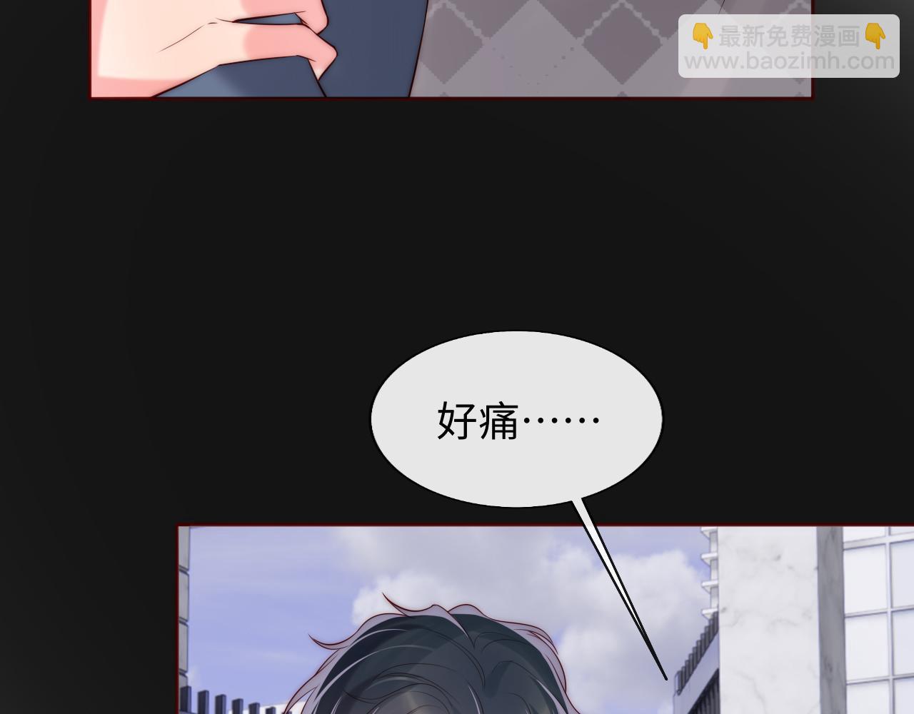 第26话 梦境坍塌(1/3)-第27话