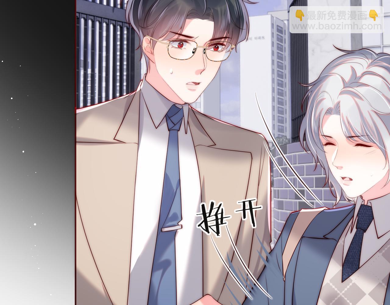 第26话 梦境坍塌(1/3)-第27话