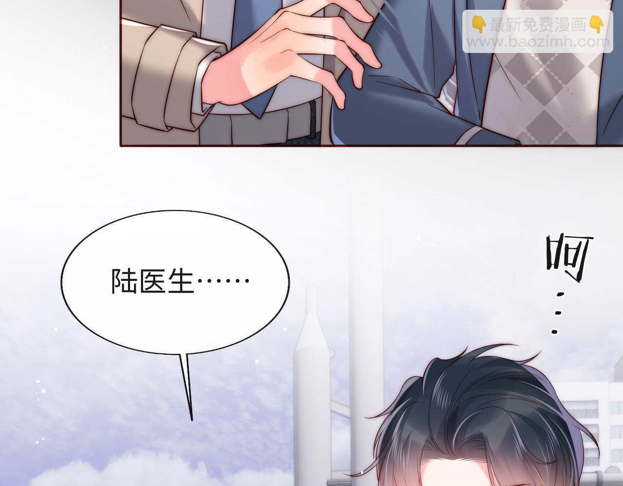 第26话 梦境坍塌(1/3)-第27话