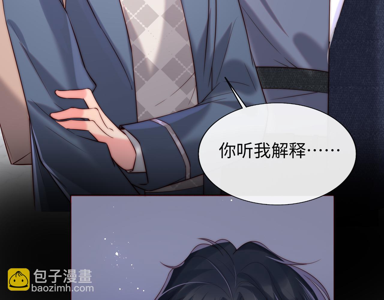 第26话 梦境坍塌(1/3)-第27话