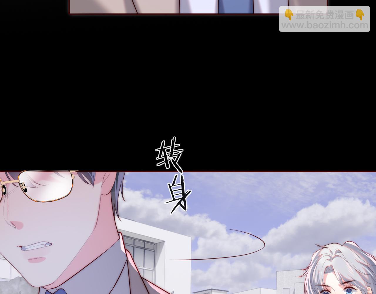 第26话 梦境坍塌(1/3)-第27话