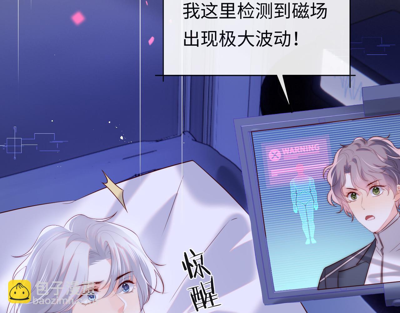 第26话 梦境坍塌(1/3)-第27话