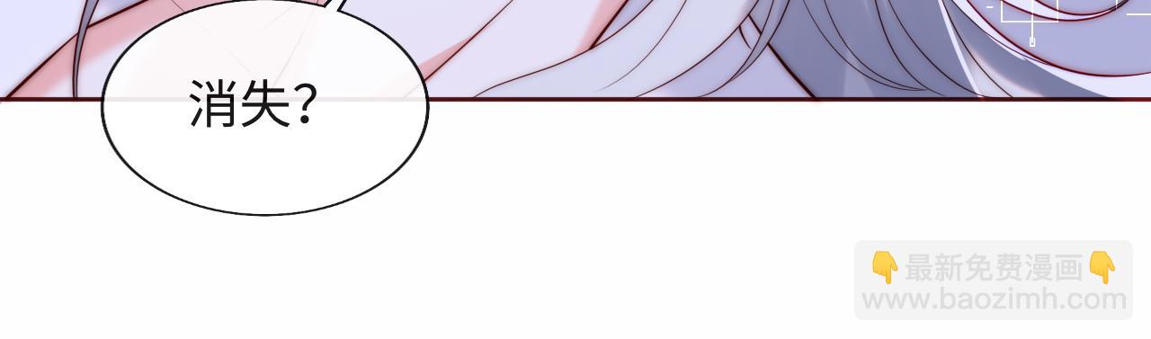 第26话 梦境坍塌(1/3)-第27话