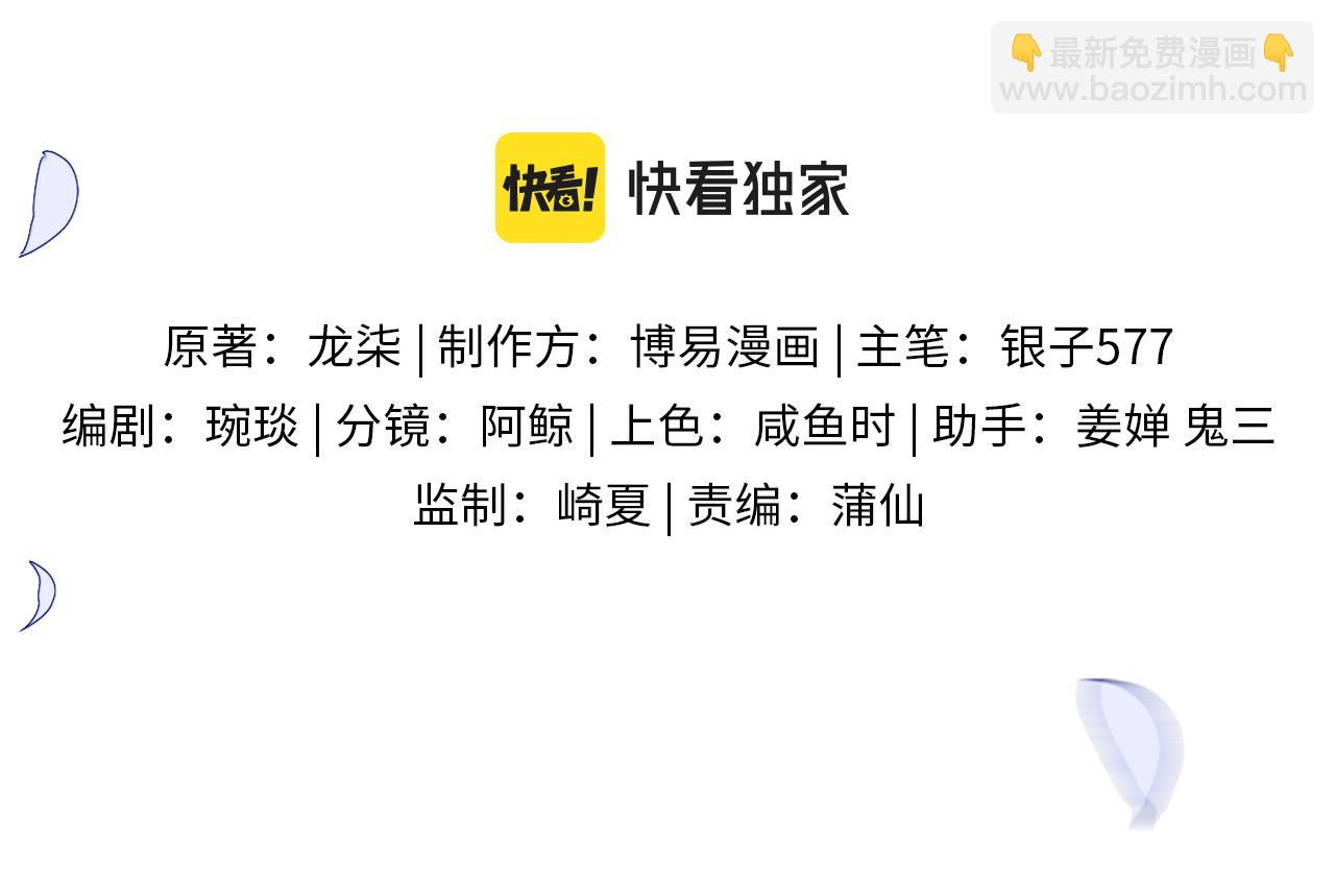 第26话 梦境坍塌(1/3)-第27话