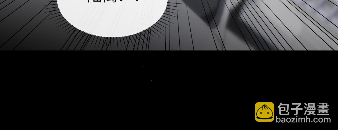 第26话 梦境坍塌(1/3)-第27话