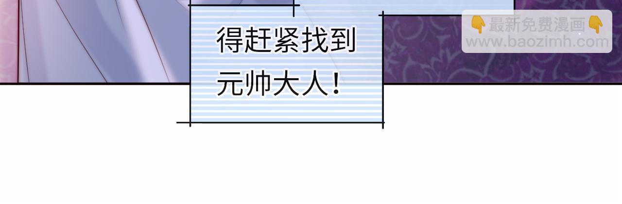 第28话 路上捡到个小可怜(1/3)-第29话