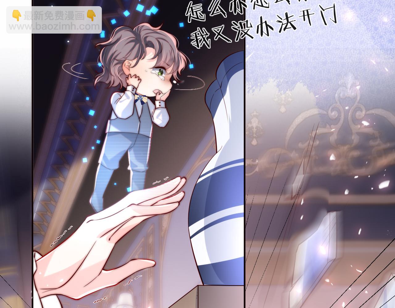 第28话 路上捡到个小可怜(1/3)-第29话