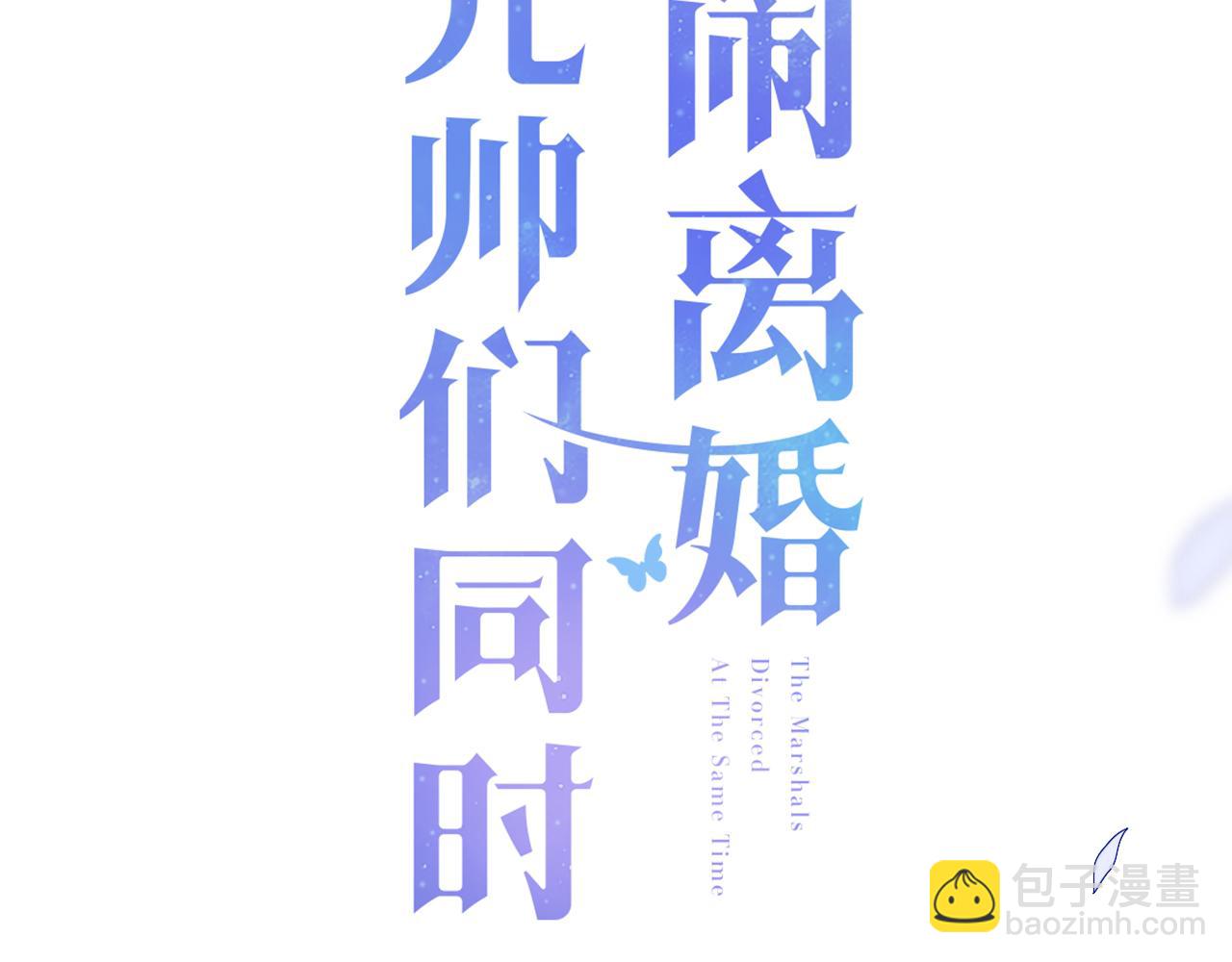 第28话 路上捡到个小可怜(1/3)-第29话